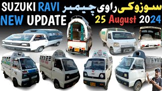 Suzuki Ravi For Sale Sunday Car Market karachi..New Update 25:August:2024 New Models.@Ahsanshah705