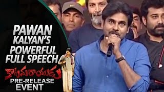 Pawan Kalyan's Powerful Speech at Katamarayudu Pre Release Event | Full Speech