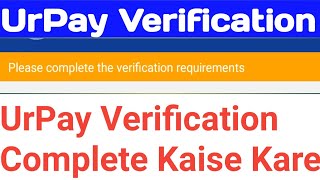 UrPay Identity Verification. Urpay I'd Verification. Urpay Update Mobile Number and Identify.