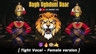 Bagh Ughaduni Daar ( Tight Vocal Soundcheck ) Female Version - Dj Mayur & Dj Parshu || DJ ANIKET AR