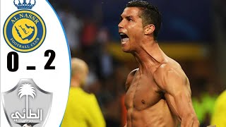 Al Nassr vs Al Al Ta'i 2 : 0 Highlights I First Match  Ronaldo in Al Nassr 2023 HD