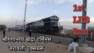 1st LHB Run: Sriganganagar - Bandra Terminus ARAVALI EXPRESS Arriving Sikar Junction. #aravali