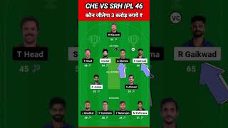 CHE vs SRH Dream11 Team Prediction Today 2024