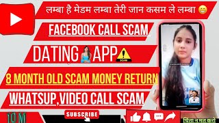 8 Month Old Scam👿 Money💰Return /Facebook/Whatsup Video Call📱Fraud हुआ चिंता मत करो / Motivat Creator