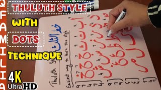 Easiest Way to Learn Thuluth Style | خَطُّ الثُّلُثِ, Ḵaṭṭ-uṯ-Ṯuluṯ | Calligraphy of Arabic Alphabet