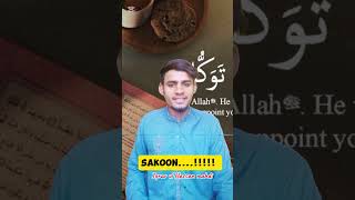 جب ہم الله کی نہیں سنتے تو 😔|| reality based lines  || iqrar ul hassan #viralvideo