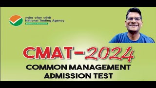 CMAT 2024 Exam Date | CMAT 2024 registration Open