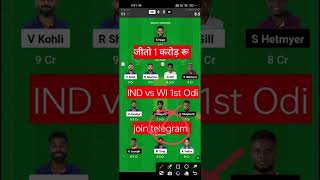 IND vs WI Dream11 Team II IND vs WI Dream11 Team Prediction II 1st Odi II wi vs ind dream11