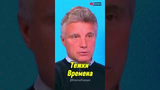 Иво Христов: Идват ТЕЖКИ ВРЕМЕНА!