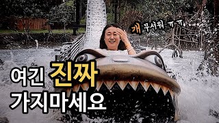 🇮🇩 발리여행 - 발리 사파리 & 마린파크 가시려면 이 영상 꼭 보고 가세요 | Bali safari marine park | 발리 한달살기 | 주부탈출 배여사