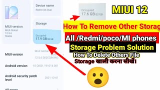 How To Delete Other File In MIUI 12 | All /Xiaomi/redmi/ poco Phone | what is others in storage