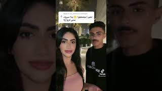 تيك توك هاتان ونور ستارز جديد (اجتمعوا) !!🔥❤🥰😍