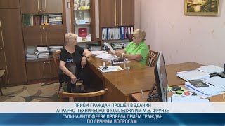 Галина Антюфеева провела прием граждан по личным вопросам – 25.07.2024