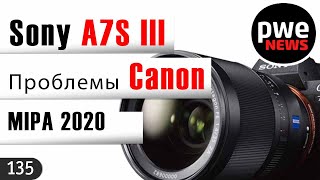 PWE News #135 I Проблемы Canon | Спецификации Sony a7sIII | GoPro для стрима