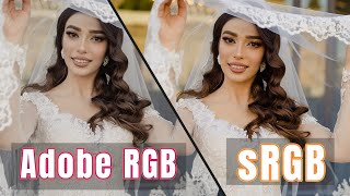 Adobe RGB & sRGB  ما هي ايها افضل وماذا نختار وما استخدم ؟