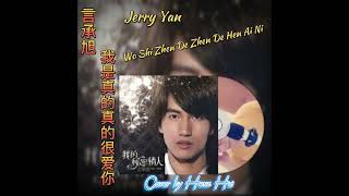 Wo Shi Zhen de Zhen De Hen Ai Ni - Jerry Yan (Cover by Henz Xu)