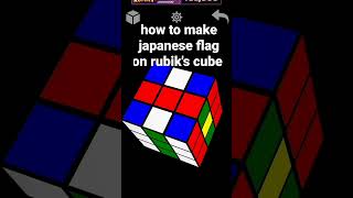 how to make japanese flag on rubik's cube 🎌🇯🇵🇯🇵🇯🇵