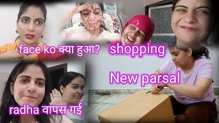 राधा वापस गई घर || छोटी बहन को कराई shopping 😍|| New parsal opening #neelambhanupratap