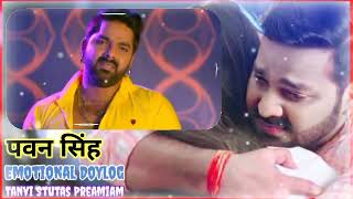 Bhojpuri​ Pawan Singh Action Doylog Satya Movie || Bhojpuri Sad Ringtone|Bhojpuri Stutas Pawan Singh