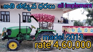 second hand tractor johndeere 5042D #tractorsale #secondhandtractor #secondhandtractorforsale