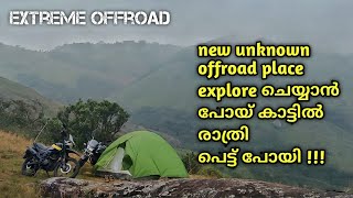 offroading to an unknown location in idukki went wrong | lost in forest | tent stay at night 😩😩