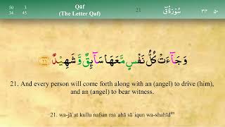 Quran Surah Qaf With Tajweed Surah 50 Full Arabic Recitation