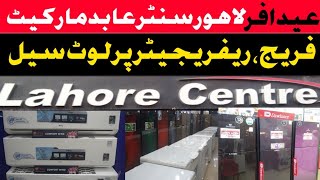 عید آفر || لاہور سنٹر عابد مارکیٹ میں فریج ،ریفریجریٹر سیل|| Khanjeeoffcial