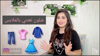 رموز تنظيف الملابس | care label instruction