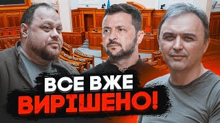 💥ЛАПИН: соглашение с рф готово - Офис Президента назвал конкретную дату выборов! Война завершится...