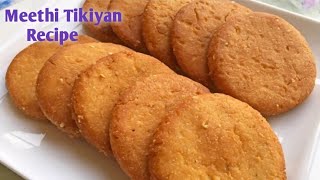 Quick & Easy Meethi Tikiyan Recipe | Special Meethi tikiyan Recipe By Rehana Flavours | EveningSnack