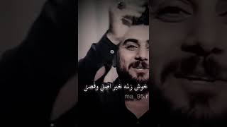 اليوم امشي عليج الم كل العكل ستوريات اشعار حب وغزل