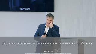 Призвание | А.А.Хорощенко | 14 апреля 2024 | Церковь на Камне