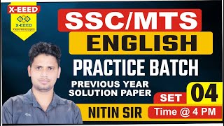 SSC MTS || Practice Batch - 04 ||English || Nitin Sir #previousyearpaper# #previousyearpapersolution