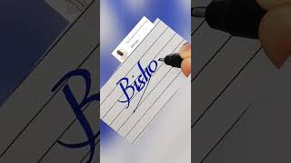 #bishop #trending #handwriting #cursive #penmanship #shorts #name #cursive