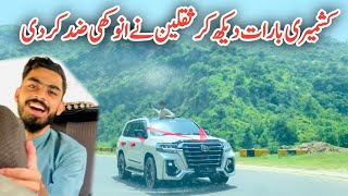 Biggest Luxury Barat in Jarai Azad Kashmir || Saqlain Ki Anokhi Zid ||#barat #kashmir #shadi