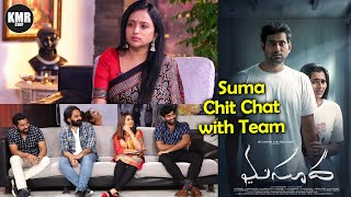 Masooda Movie Team Interview with Suma | Sangitha I Thiruveer I Rahul Yadav Nakka | KMR CORP