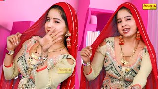 Beth Gayi Tu | Sunita Baby | New Dj Haryanvi dance Haryanvi Video Song 2024 | Dance Club Sonotek