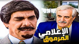 أحسن واحد يشعلل الدنيا على بعضها 😂​🤣​ | متتالية حكاوي لمسلسل المرايا