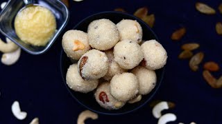 Easy Rava Laddu | Quick Rava Sweet | 15 minutes sweet Recipe