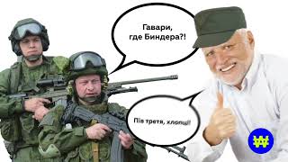 Елегантний спротив окупантам. Короткий путівник у світ. Що таке спротив і як його чинити.