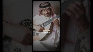 ومدري مين اللي منعنا مدري إيش اللي جمعنا 🎻🤍