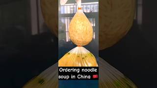 Have you ever ordered noodles in China? #shorts #food #noodles