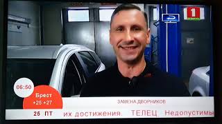 Ведём новую рубрику на белорусском ТВ