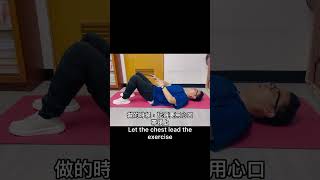 仰臥起坐運動，強化核心肌肉Sit up exercise to strengthen the core#汪家智#脊醫 #仰臥起坐核心肌肉強化  #drjoewong #situp #core