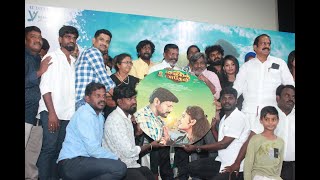 Full Video: 'செம்பியன் மாதேவி' | 'Sembiyan Madevi' Movie Audio & Trailer Launch - Thirumavalavan