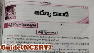 10th class telugu raamayanam Aranyaakanda question and answers guide new NCERT CBSE syllabus