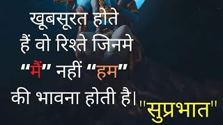 Radhe Radhe ji 🙏| 🌹Good morning Ji l #morninginspiration 🌻#shortvideo #motivation #geetaspeech #love