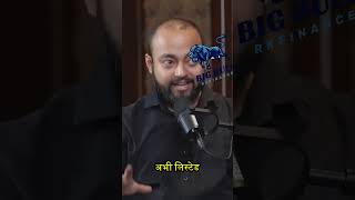 Share Market के करोड़पति Traders का Secret|| Success | #podcast @AbhishekKar @DeepakWadhwa.OFFICIAL