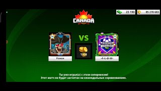 SoccerStars Canada skill tournament 2023.14 тур. RomaN vs Wolf.