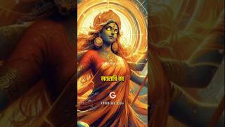 4th Day of Navratri | Maa Kushmanda | (Day 4/9) | #shorts